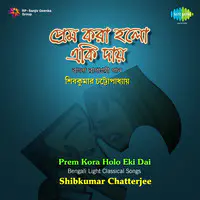 Prem Kora Holo Eki Dai - Bengali Light Classical Songs