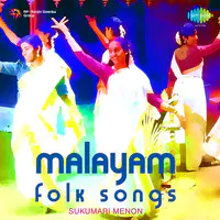 Malayam Folk Songs - Sukumari Menon