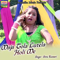 Maja Tola Lutela Holi Me