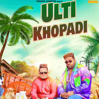 Ulti Khopadi