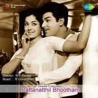 Pattanatthil Bhootham