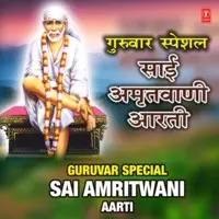 Guruvar Special Sai Amritwani, Aarti