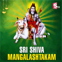 Sri Shiva Mangalashtakam