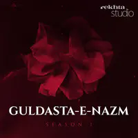 Guldasta-e-Nazm By Rekhta - season - 1