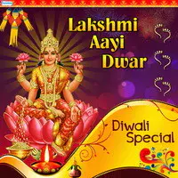 Lakshmi Aayi Dwar - Diwali Special