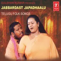 Jabbardaast Japadhaalu -Folk Songs