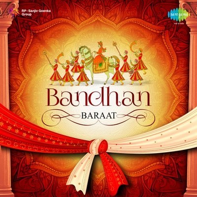 sajan sajan teri dulhan song mp3 download sajan sajan teri dulhan song mp3 download