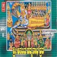 Shri Anantapadmanabha Vratha