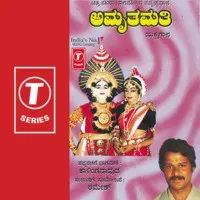 Amrutha Mathi Yakshagana