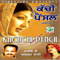 Kachchi Pencil