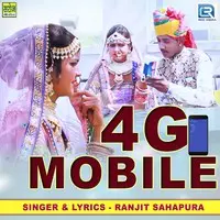 4G Mobile