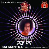 Sai Mantra