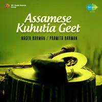Assamese Khuhutiya Song