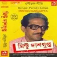 Bengali Parody Songs