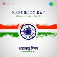 Republic Day Special Bengali Songs