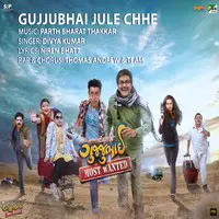 Gujjubhai Jule Chhe Remix
