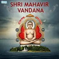 Shri Mahaveer Vandana