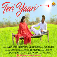 Teri Yaari