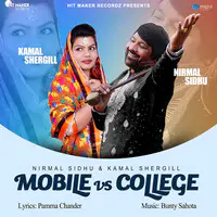 Mobile vs College
