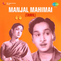 Manjal Mahimai Tml