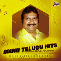 Manu Telugu Hits - Manasu Nemilinamma