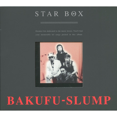 Runner Mp3 Song Download By Bakufu Slump Star Box Bakufu Slump Listen Runner Japanese Song Free Online