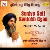 Suniye Satt Santokh Gyan (Pda 19)