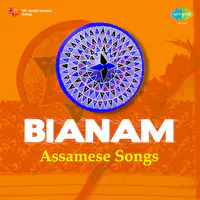 Assamese Bianam Songs