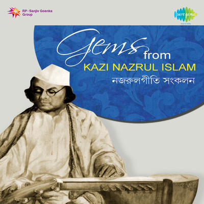 Gems From Kazi Nazrul Islam Songs Download: Gems From Kazi Nazrul Islam