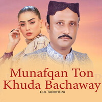 Munafqan Ton Khuda Bachaway