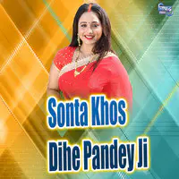 Sonta Khos Dihe Pandey Ji