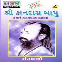 Shri Kandas Bapu