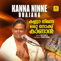 Kanna Ninne Bhajana