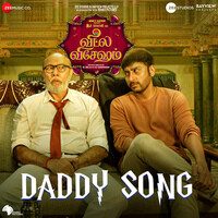 Daddy Song (From "Veetla Vishesham")