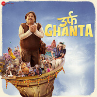 Urf Ghanta (Original Motion Picture Soundtrack)