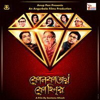 Kolkatay Kohinoor (From "Kolkatay Kohinoor")