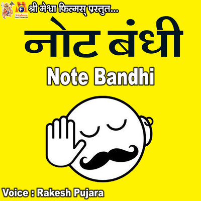 call na kare in english