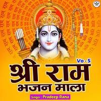 Shri Ram Bhajan Mala Vo - 5