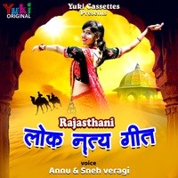 Rajasthani Lok Nritya Geet
