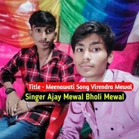 Meenawati song Raj Aluda