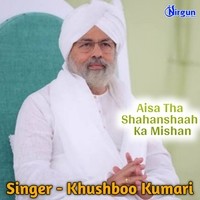Aisa Tha Shahanshaah Ka Mission Nirankari Song