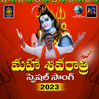 Mahashivarathri Special Song