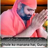 Bhole Ko Manana Hai, Guruji