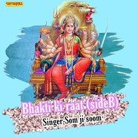 Bhakti ki raat side B