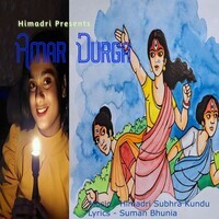 Amar Durga