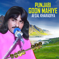 Punjabi Goon Mahiye