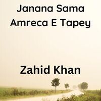 Janana Sama Amreca E Tapey