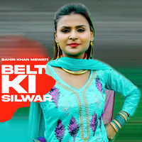 Gana Mewati Song Download Gana Mewati MP3 Song Online Free on