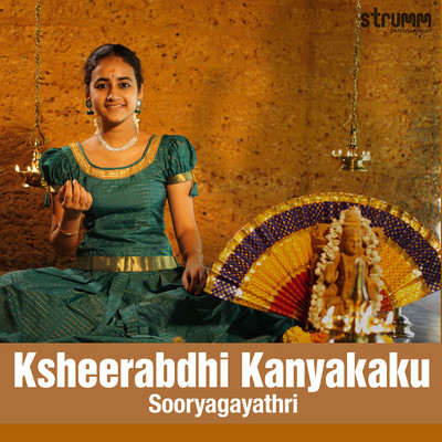 Ksheerabdhi Kanyakaku (క్షీరాబ్ధి కన్యకకు) Song|Sooryagayathri