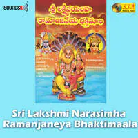 Sri Lakshmi Narasimha Ramanjaneya Bhaktimaala